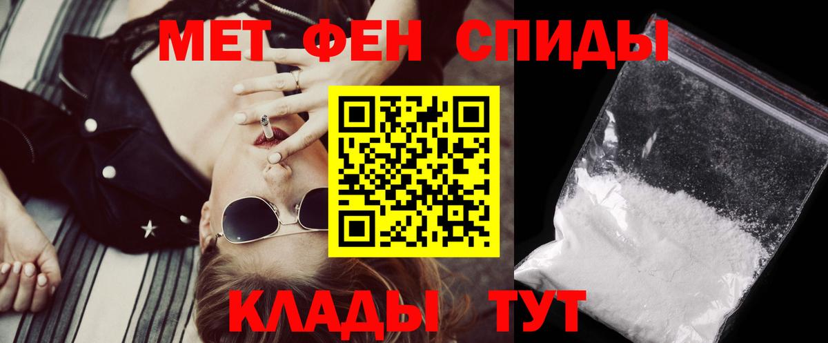 Луга  АМФ  Вход с VPN  АМФЕТАМИН 97% 