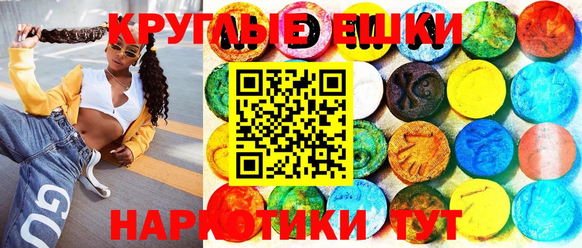 Ecstasy louis Vuitton Луга