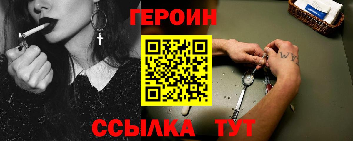 Луга  ГЕРОИН хмурый  Вход с VPN 