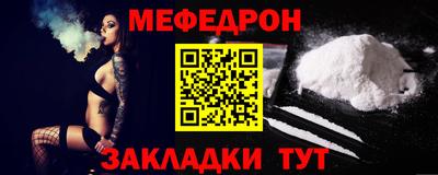 амфетамин Жуковский