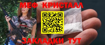 амфетамин Жуковский