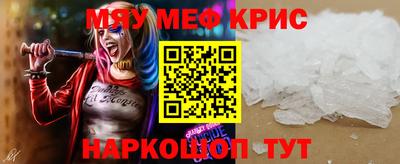 амфетамин Жуковский
