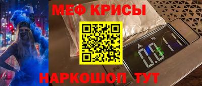 амфетамин Жуковский