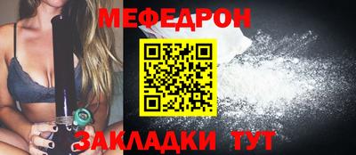 амфетамин Жуковский