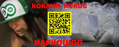 гашиш Заводоуковск