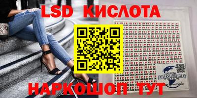 амфетамин Жуковский
