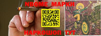 гашиш Заводоуковск