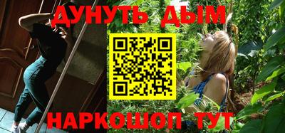 гашиш Заводоуковск