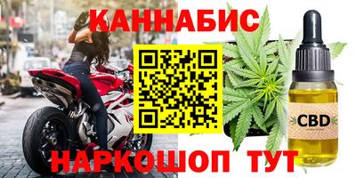амфетамин Жуковский