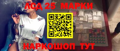 амфетамин Жуковский
