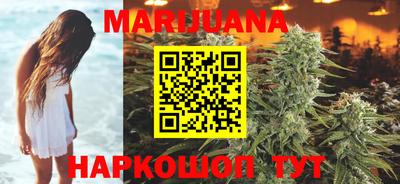 гашиш Заводоуковск