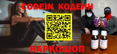 не бодяженный Заволжье