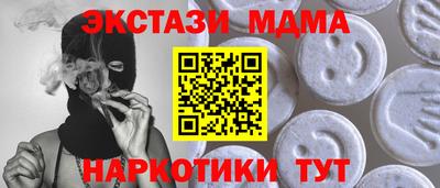 амфетамин Жуковский