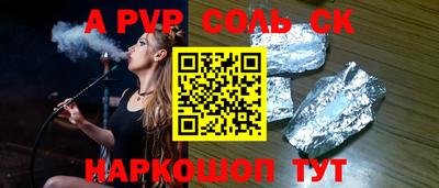 амфетамин Жуковский