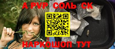 амфетамин Жуковский