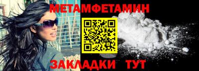 гашиш Заводоуковск