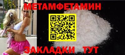 амфетамин Жуковский