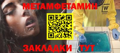 амфетамин Жуковский