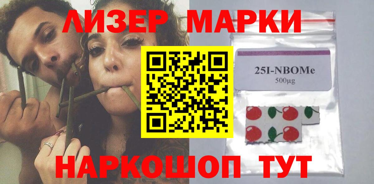 ЛСД экстази кислота  ЛСД экстази ecstasy  Вход с VPN  Луга 