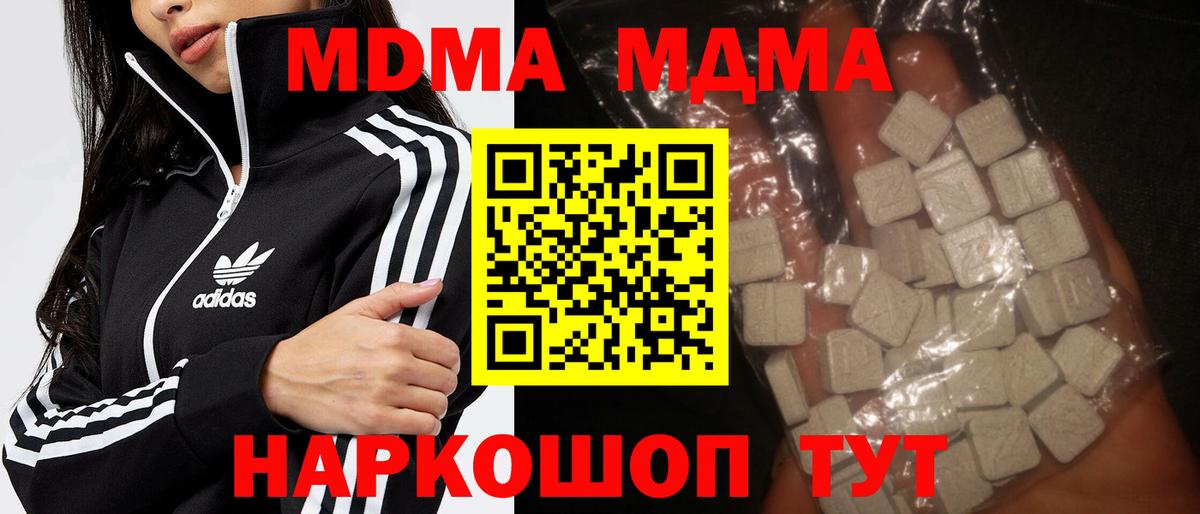 Луга  МДМА crystal  Вход с VPN 