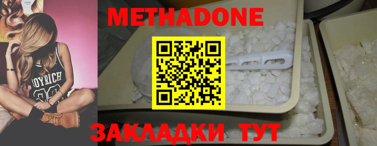 Луга  Метадон VHQ  kraken вход  МЕТАДОН VHQ  Вход с VPN 