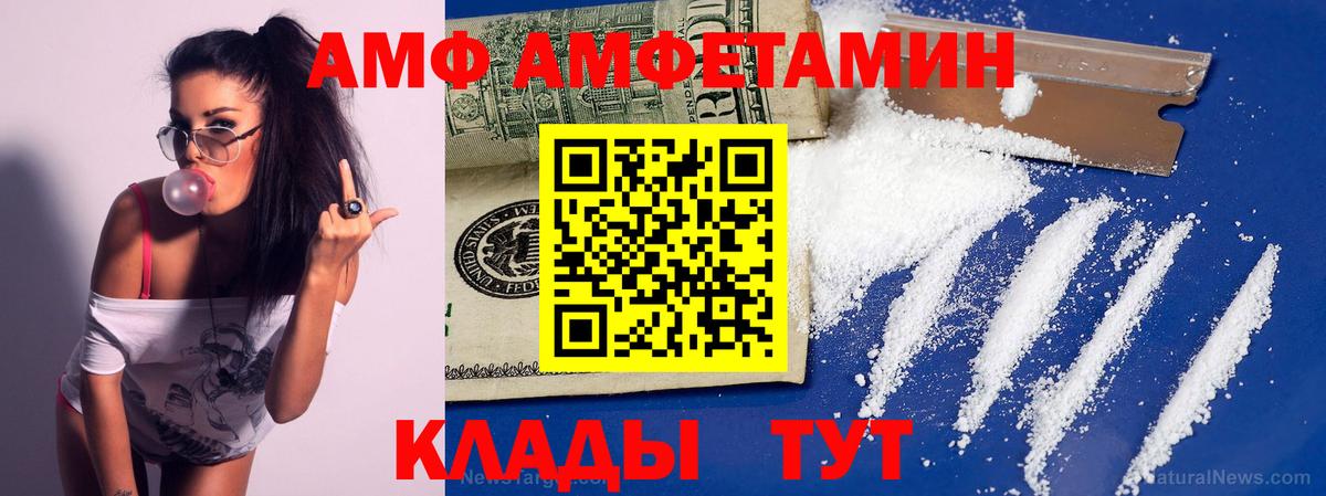 КОКАИН  Вход с VPN  МДМА  Конопля  LSD-25  Луга  Меф  