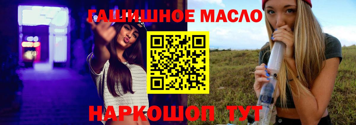 ТГК жижа Луга
