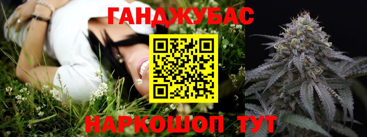 МАРИХУАНА AK-47  Канабис Amnesia  Вход с VPN  Луга  МАРИХУАНА гибрид 